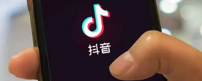 抖音拉黑了又移出来对方知道吗(抖音拉黑了又移出来对方知道吗怎么会出现在访客累里)