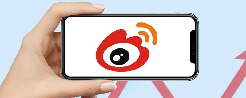 微博一个手机号可以注册几个账号（微博一个手机号能注册几个）