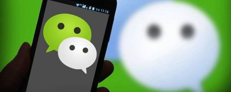 微信可以不实名认证吗 注册微信可以不实名认证吗