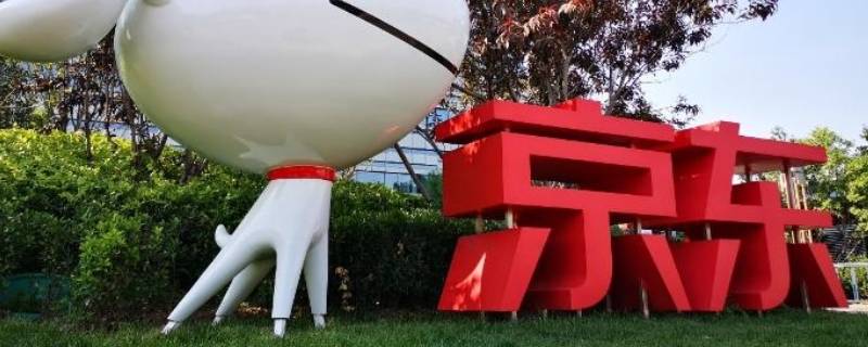 京东手机7天无理由退货规则（京东手机七天无理由退货规则）