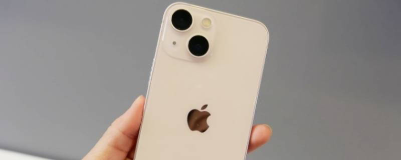 iphone13后盖材质 iphone13后盖材质是磨砂质感吗