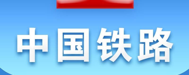 12123登录异常怎么回事（交管12123登陆异常是怎么回事）