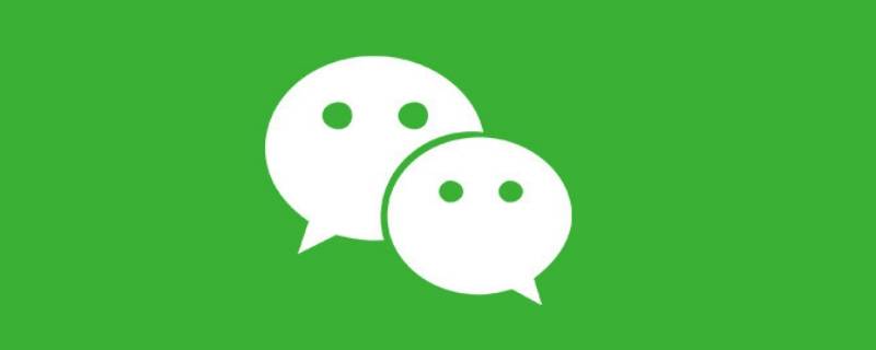 微信异地登录能看到消息记录吗 微信聊天记录异地登录能看到嘛