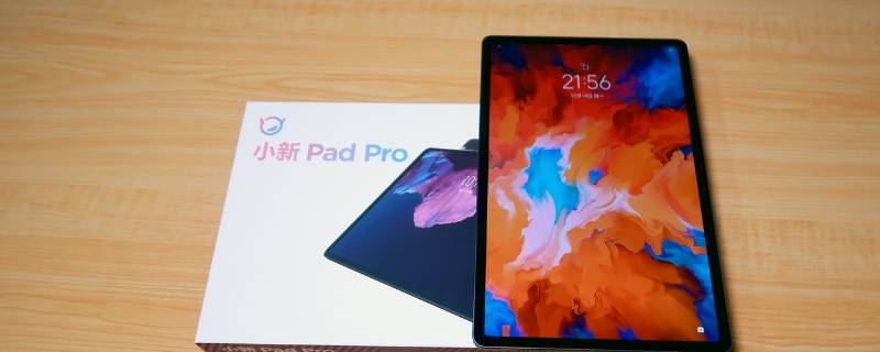 小新pad 小新pad2022