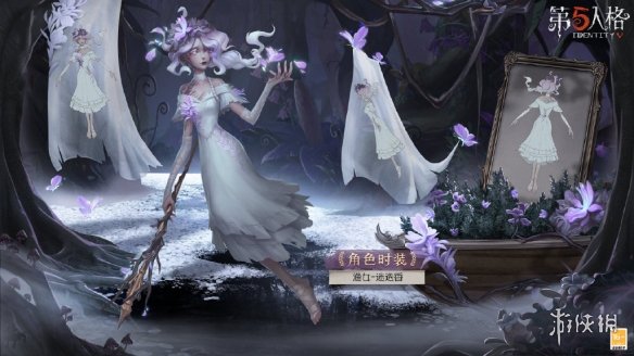 第五人格23赛季精华1皮肤有什么