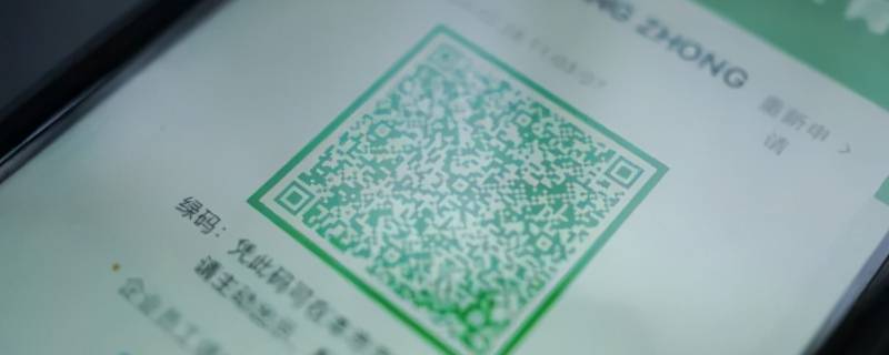 黑码和绿码的区别（绿码变成黑码）