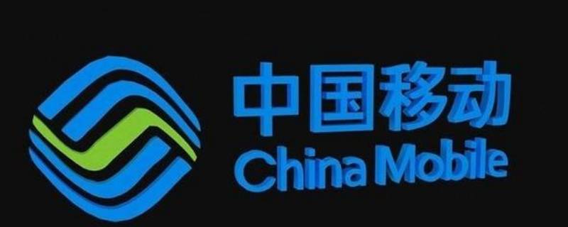 主号服务密码是什么意思（移动主号服务密码是什么意思）