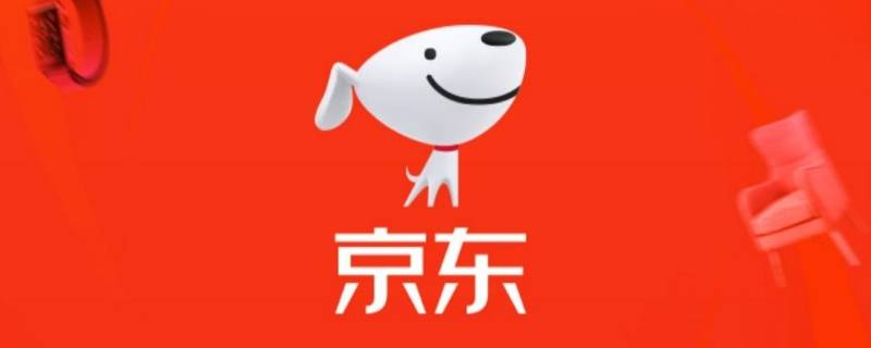 京东是什么意思 京东金条是什么意思