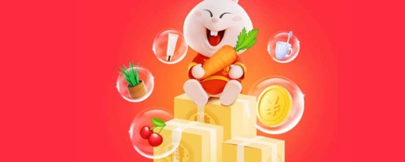 淘特是什么软件(淘特是什么软件付钱)