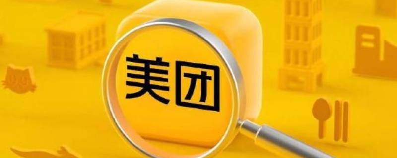 美团买药是配送还是快递 美团送药是什么快递