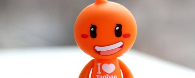 为什么淘宝没有省钱月卡入口（淘宝没有省钱月卡入口怎么办）