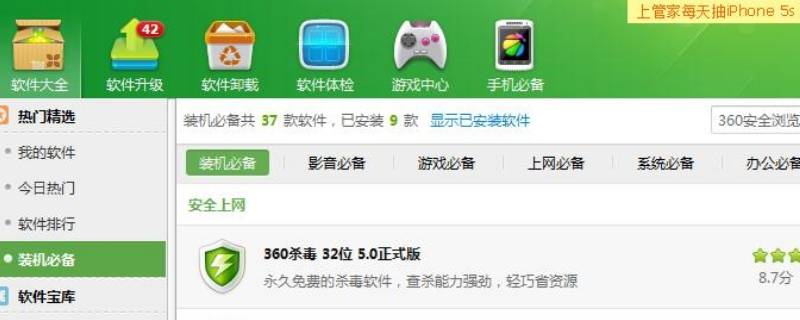 蓝色风车图标是什么软件（蓝色的风车图标）