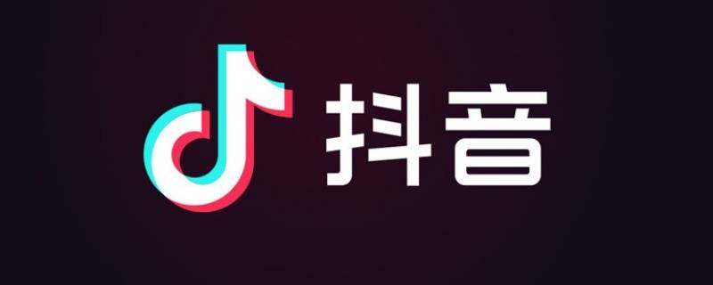 为什么抖音要叫字节跳动 为啥抖音叫字节跳动