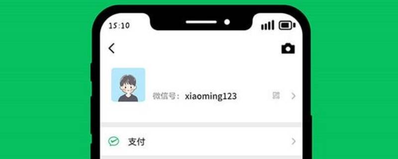 关闭微信和退出登录有什么区别（关闭微信和退出登陆有什么区别）