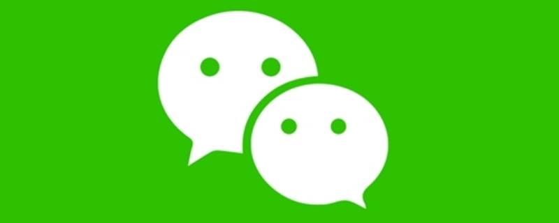 解除微信登录低版限制（解除微信登录低版限制软件源）