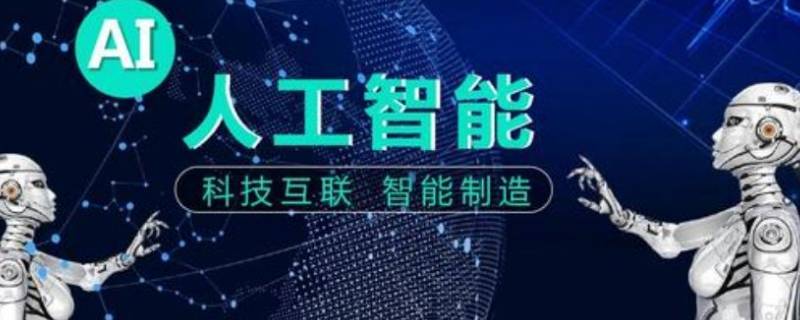 手机ai是什么意思 手机照相机的ai是什么意思