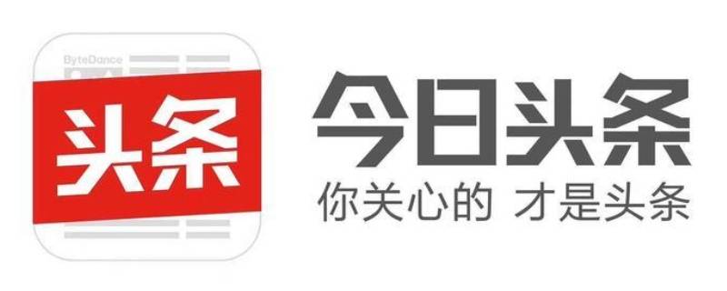 头条系有哪些app 头条系有哪些