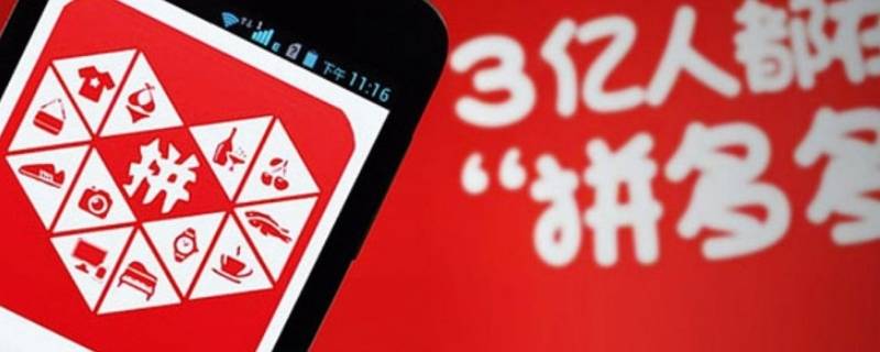 拼多多匿名评价之后别人还能看见吗（拼多多匿名评价之后别人还能看见吗评论吗）