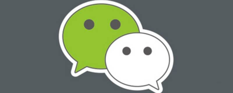 微信好友朋友圈一条横线是什么意思（微信好友朋友圈一条横线是什么意思啊）