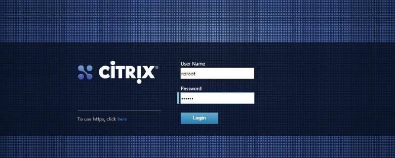 citrix是什么软件 citrix receiver是什么软件