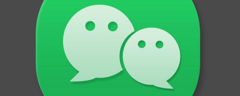 微信图片几天过期（企业微信图片几天过期）