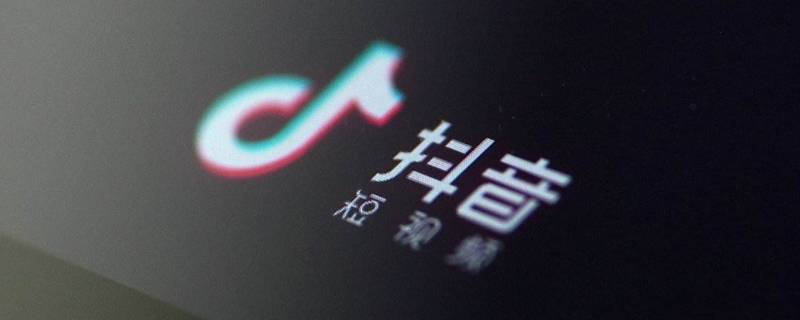 抖音已读是对方已读吗（抖音已读是对方已读吗却显示已送达）