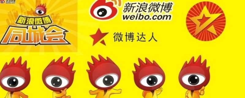 微博不小心关注又取消对方知道吗 微博不小心关注又取消对方知道吗