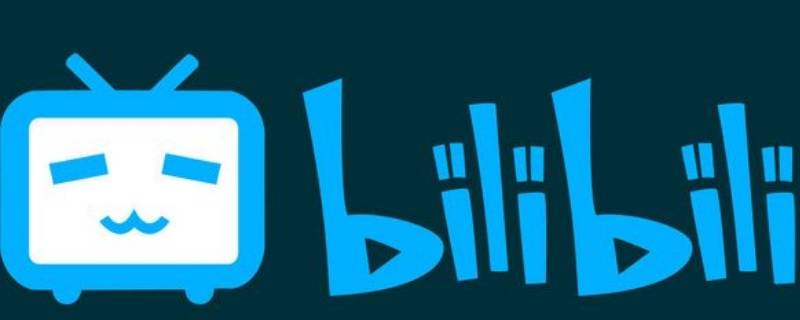 哔哩哔哩大会员可以几个人用（哔哩哔哩会员可以几个人用?）