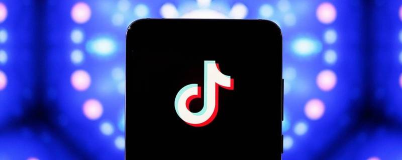 抖音历史访客是多久的 抖音访客多久会变成历史访客