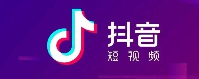 为歌而赞在哪个app看（为歌而赞在哪个app看回放）