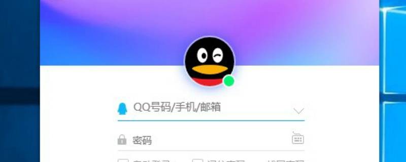 qq的实名认证改了王者的会改吗 qq实名认证改了之后王者也会改吗