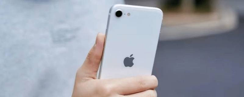 iphonese电池容量多少 iphone se电池多大容量