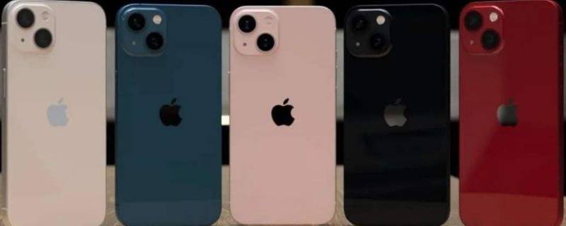 13pro用多少w充电头 13pro支持多少w充电