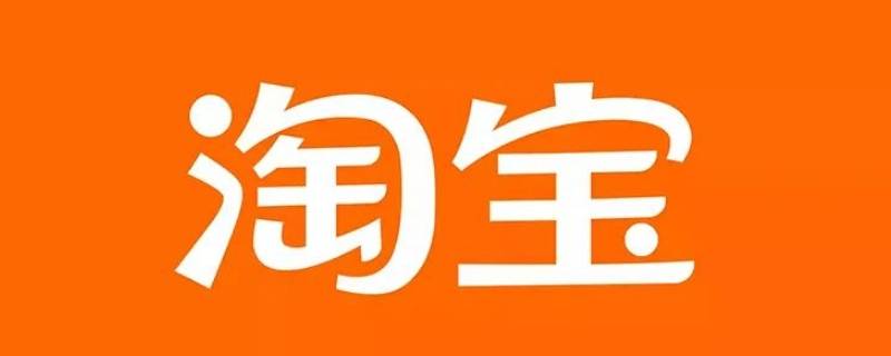 橙色软件是什么意思 橙色软件是啥