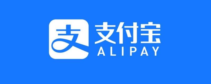 支付宝疫苗接种记录多久更新 支付宝多久更新疫苗信息