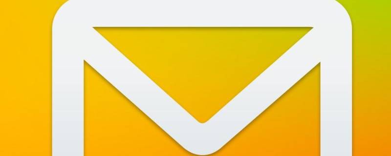 QQ邮件命名就是主题吗（qq邮件的主题是什么）