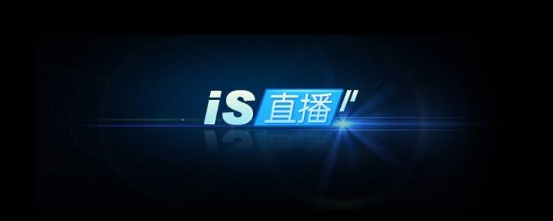 is是什么软件 arcgis是什么软件