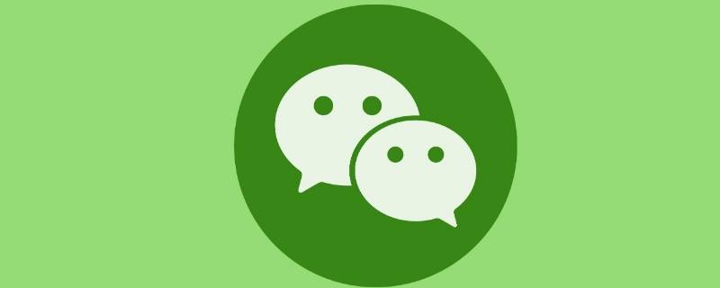 微信支付为什么不走零钱走卡（微信不走零钱走银行卡）