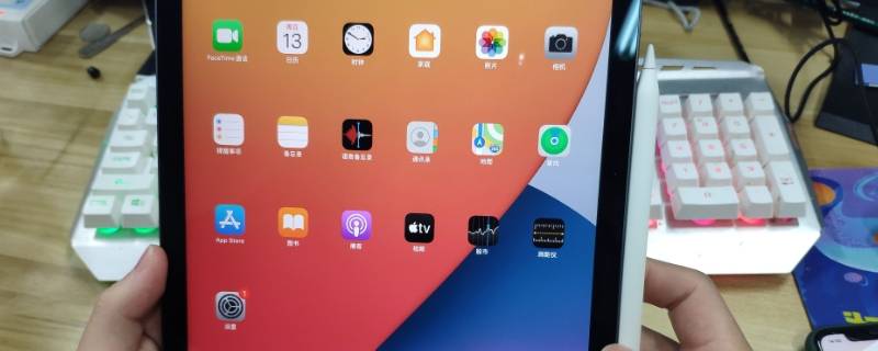 ipad高刷是什么意思(ipad是高刷吗)