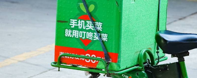 有什么蔬菜配送平台（蔬菜批发配送app平台）