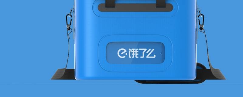 饿了么可以到店自取吗（饿了么可以到店自取吗还要收费呢）