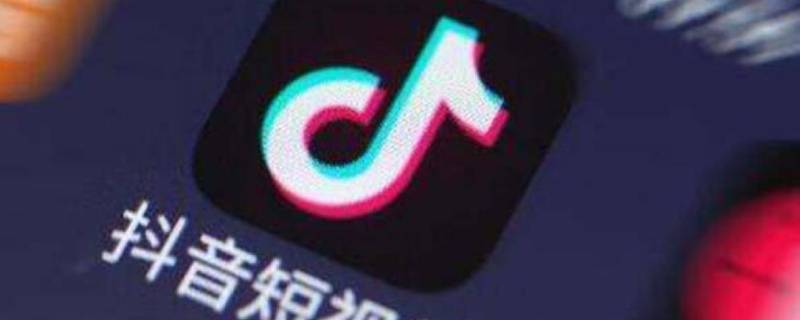 抖音的福袋是随机的嘛还是特定的（抖音的福袋是随机的嘛还是特定的呢）