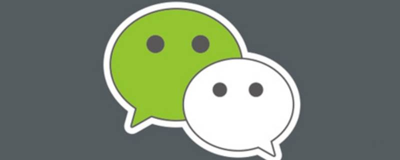 一个号码可以注册两个微信号吗（一个号码可以注册两个微信号吗怎么注册）