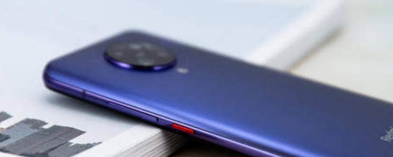 红米k30pro无法开机充电红灯(红米k30pro充电亮红灯不开机)