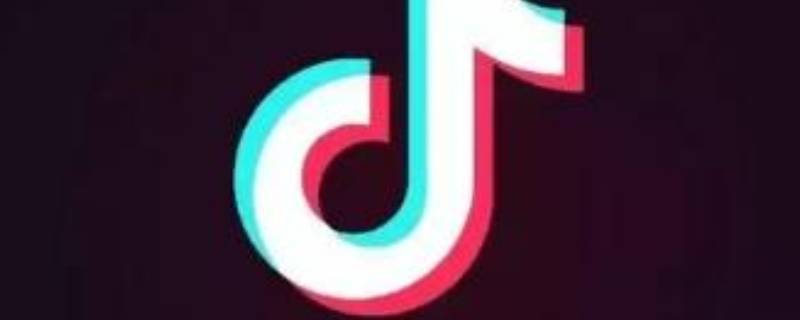 抖音最近访问是多久 抖音最近访问是怎么回事