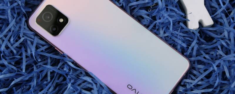 vivoy52s支持无线充电吗(vivoy51s支持无线充电吗)