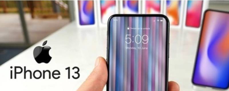 苹果iphone13系列尺寸（苹果iPhone13尺寸）