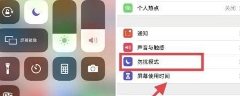 苹果手机月亮图标是什么意思（苹果手机上面显示月亮图标什么意思）