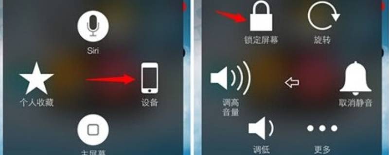 iphone悬浮球返回上一级（iphone悬浮球返回上一级左滑）