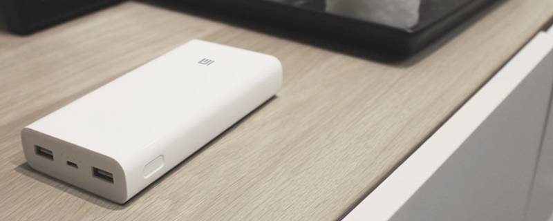 小米20000毫安能带上飞机吗(小米电源5000毫安能上飞机吗)